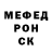 A-PVP крисы CK sheeppusher