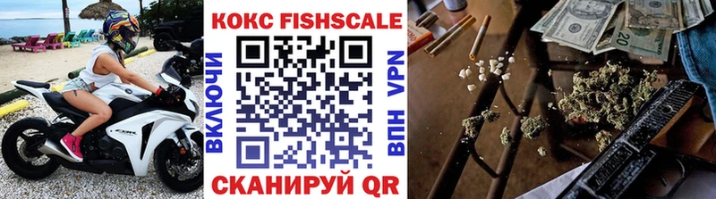 Кокаин 97%  Киржач 
