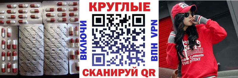 Экстази 280 MDMA  kraken сайт  Киржач 