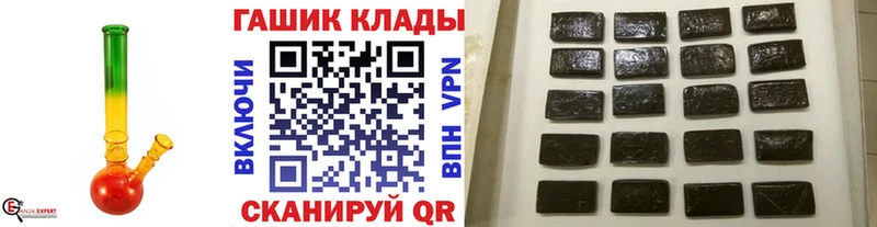 ГАШИШ 40% ТГК  как найти закладки  Киржач 