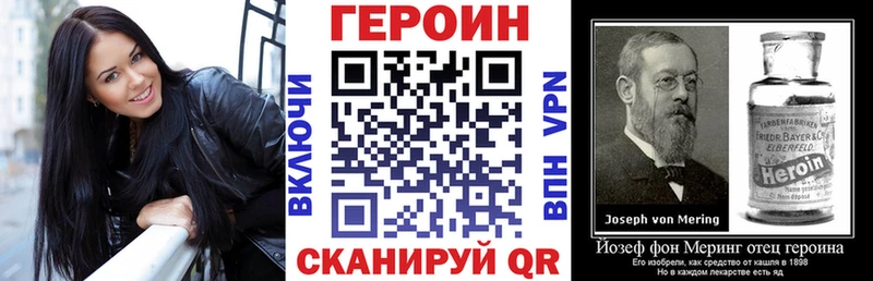 где купить наркотик  Киржач  ГЕРОИН гречка 