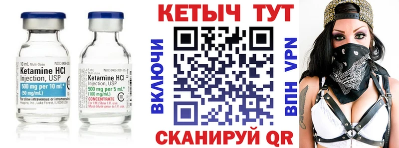 закладки Киржач КЕТАМИН VHQ
