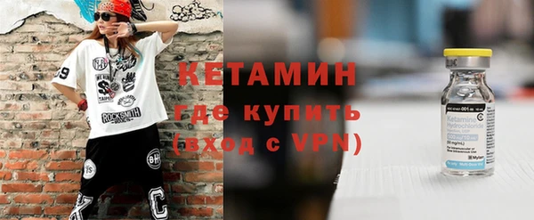 кокаин Бронницы