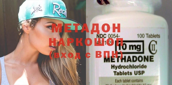 кокаин колумбия Бородино