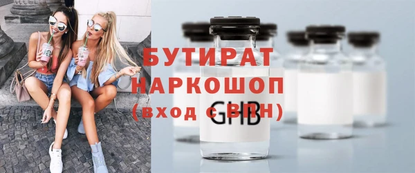 кокаин колумбия Бородино