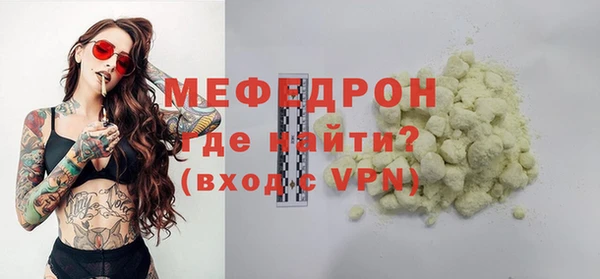 Альфа ПВП Богородск