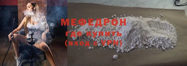 кокаин Бронницы