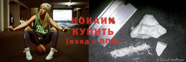 кокаин колумбия Бородино