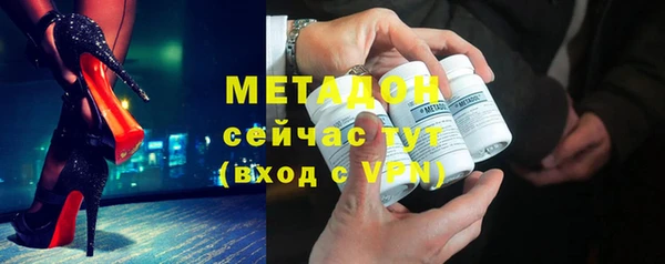 кокаин колумбия Бородино