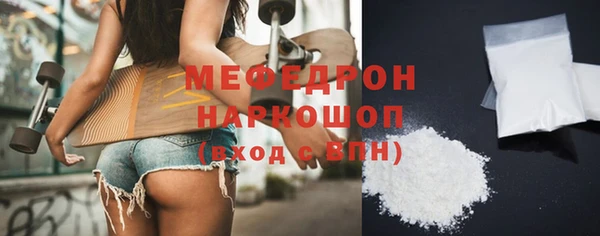 кокаин Бронницы