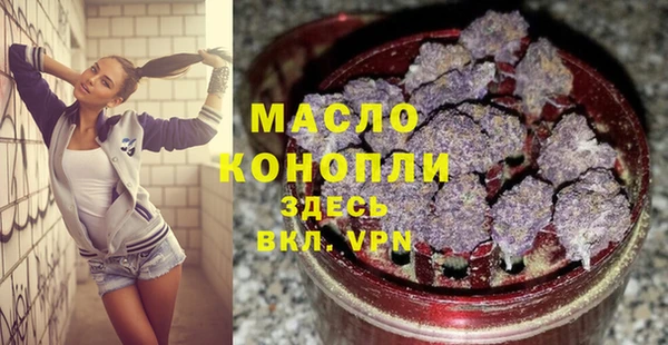 кокаин Бронницы