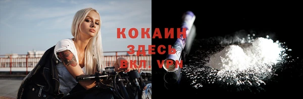 кокаин колумбия Бородино