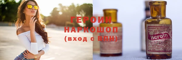 кокаин Бронницы