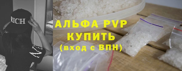 кокаин Бронницы