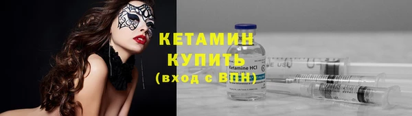 кокаин колумбия Бородино