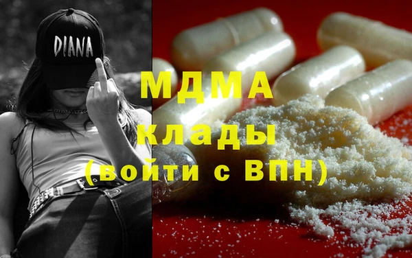 кокаин Бронницы