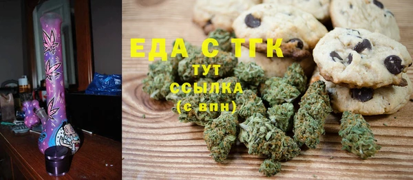 кокаин Бронницы