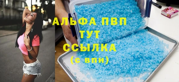 кокаин Бронницы