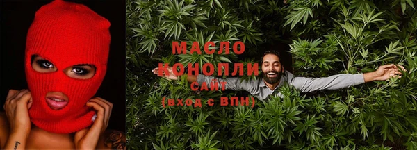 кокаин Бронницы