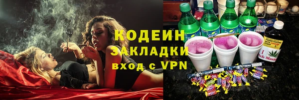 кокаин колумбия Бородино