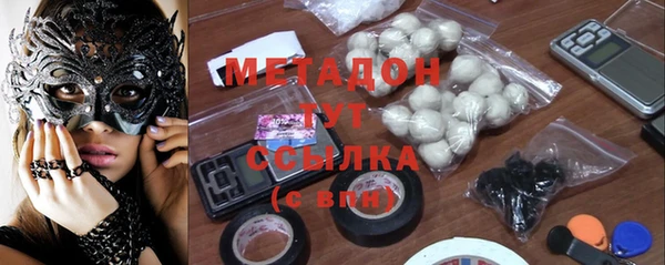 кокаин колумбия Бородино