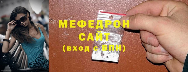 кокаин Бронницы