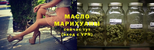 кокаин Бронницы