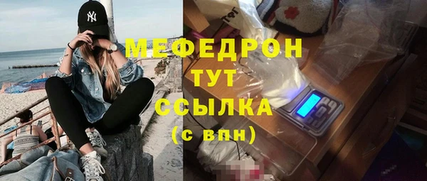 jwh Бугульма