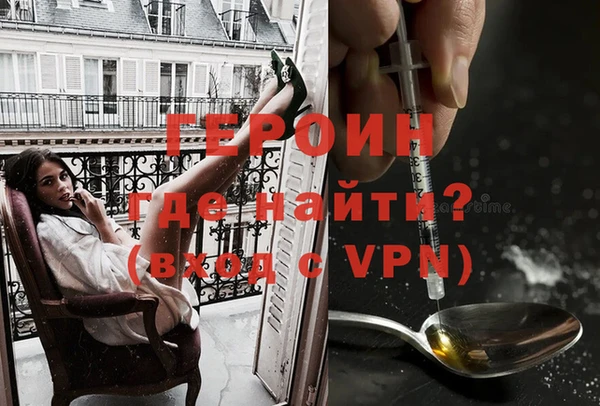 кокаин Бронницы
