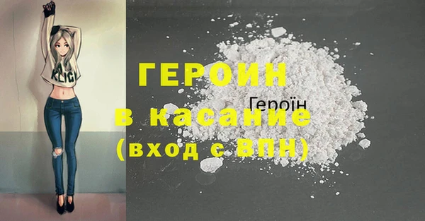 кокаин Бронницы