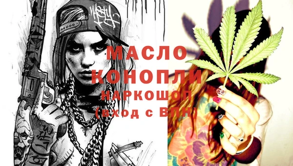 кокаин Бронницы