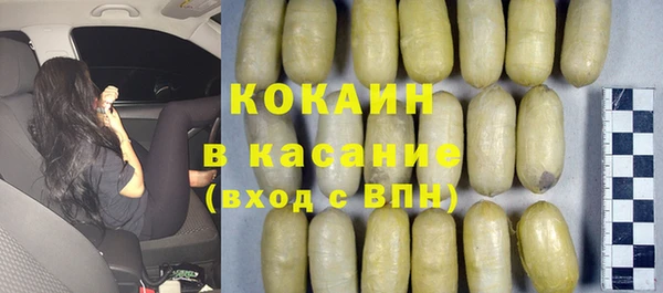 кокаин колумбия Бородино