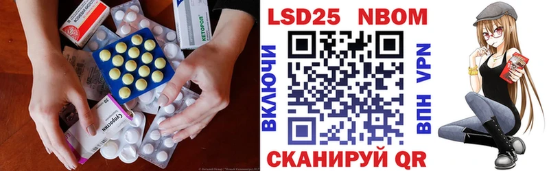 Лсд 25 экстази кислота  Киржач 