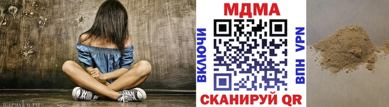 купить   Киржач  MEGA tor  МДМА Molly 