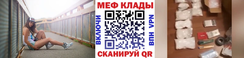 закладка  Киржач  Меф VHQ 