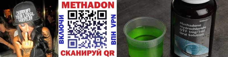 площадка официальный сайт Киржач МЕТАДОН кристалл