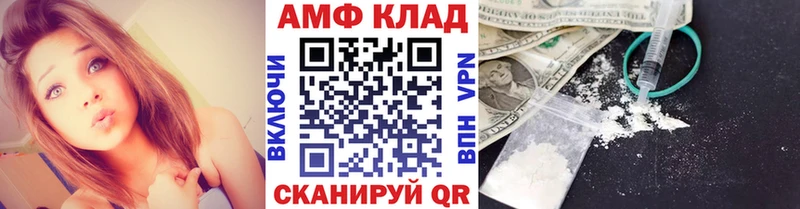 Метамфетамин Декстрометамфетамин 99.9%  дарк нет клад  Киржач  наркота 