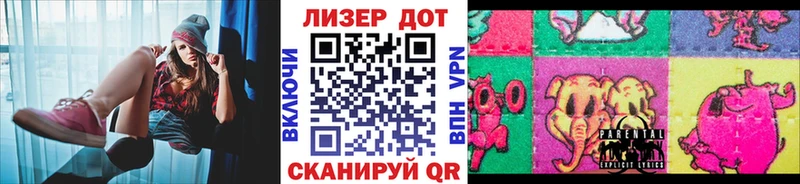 цена Киржач Марки 25I-NBOMe 1500мкг