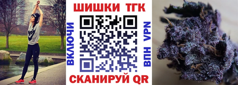 Бошки Шишки VHQ Киржач